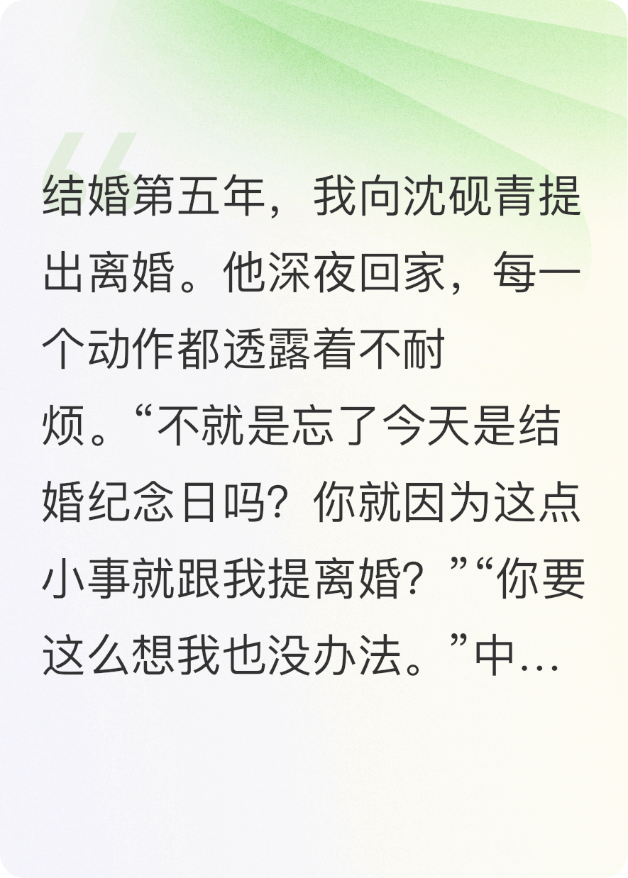 愛你到今天為止