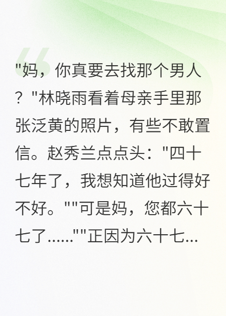 當(dāng)年下鄉(xiāng)知青的我們，終于在一起