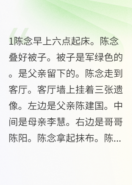 一等功堆成山時，她跪在了軍區(qū)門口