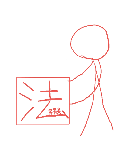 敢于發(fā)聲