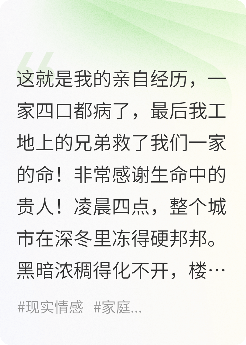 中年男子的漰潰無助莫過如此！