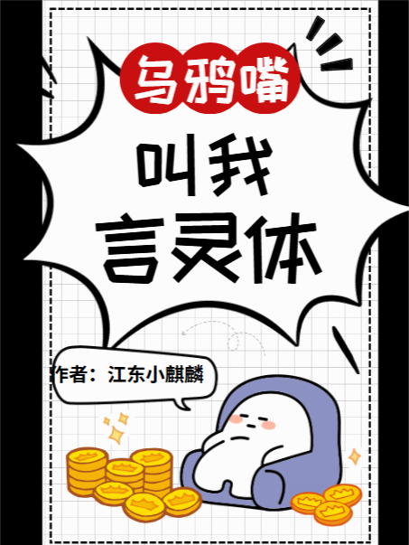 主角是敖雾许柳的小说叫什么名字？