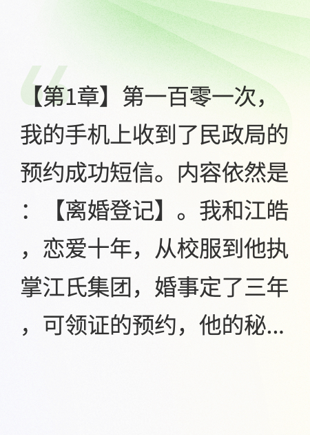 愛不是囚籠