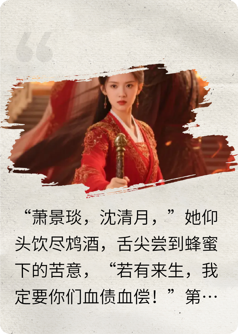 苏晚柠萧景琰夜无殇演绎的精彩情节
