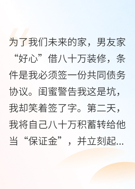主角叫费扬黎颂的小说名字是什么？