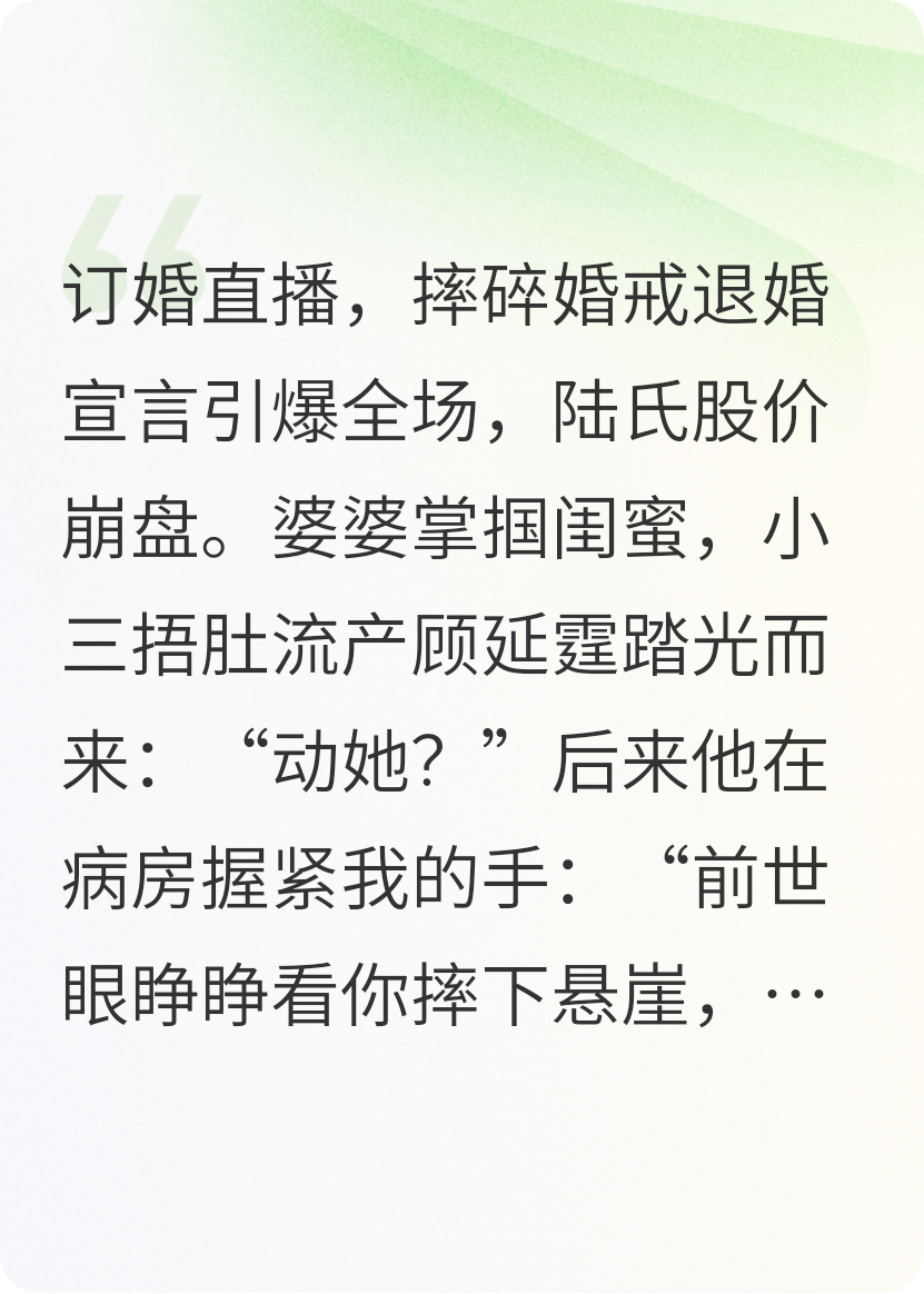 獨(dú)獨(dú)寵你