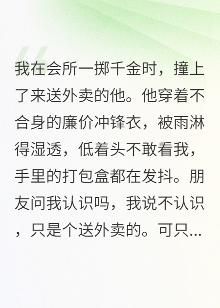這一次，換我來(lái)做你的武器