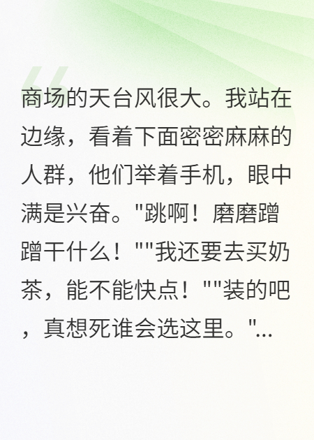我用130萬(wàn)買了個(gè)教訓(xùn)和自由
