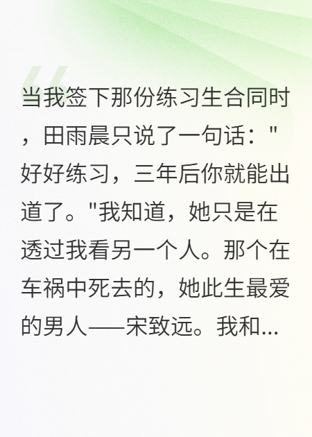 當我讀出那封遺書(shū)時(shí)她哭了