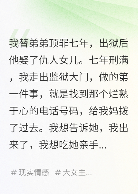 有关林舟顾衍孟晴的故事情节