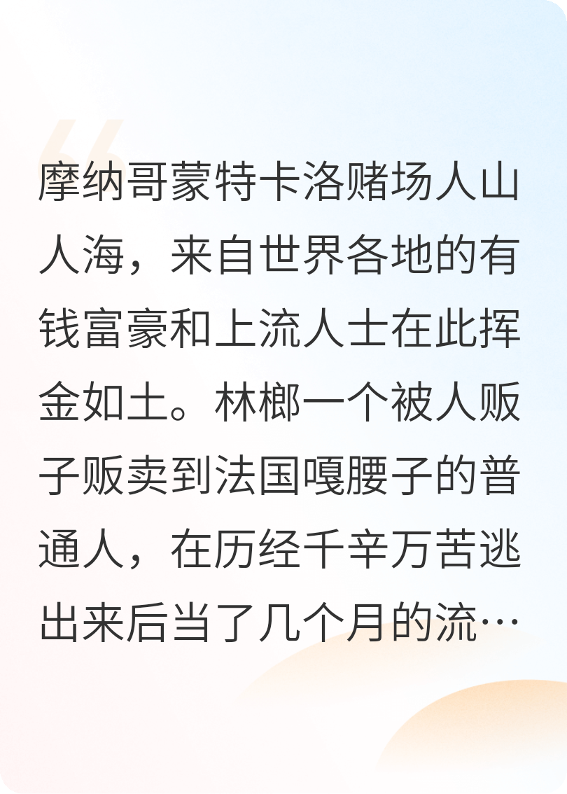 睜開(kāi)眼睛看看吧，這不是霸總灰姑娘的世界