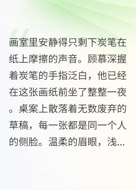 妻子車禍后我整理遺物，發(fā)現(xiàn)她寫了三年的秘密日記