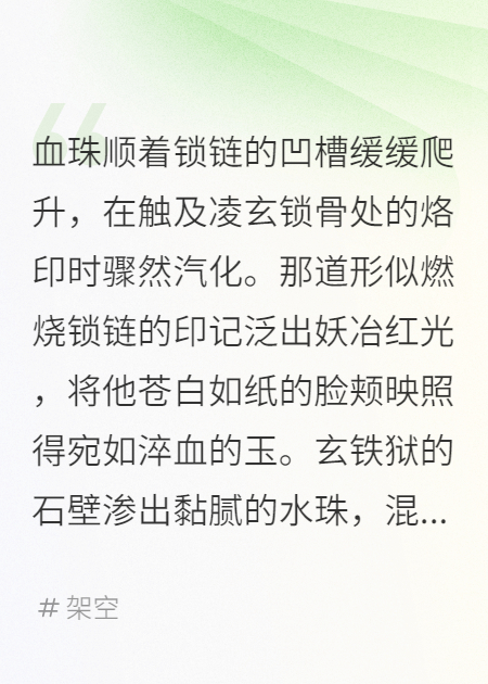 鳳焰焚天：邪帝歸來完整在線閱讀（凌玄）熱更章節(jié)列表