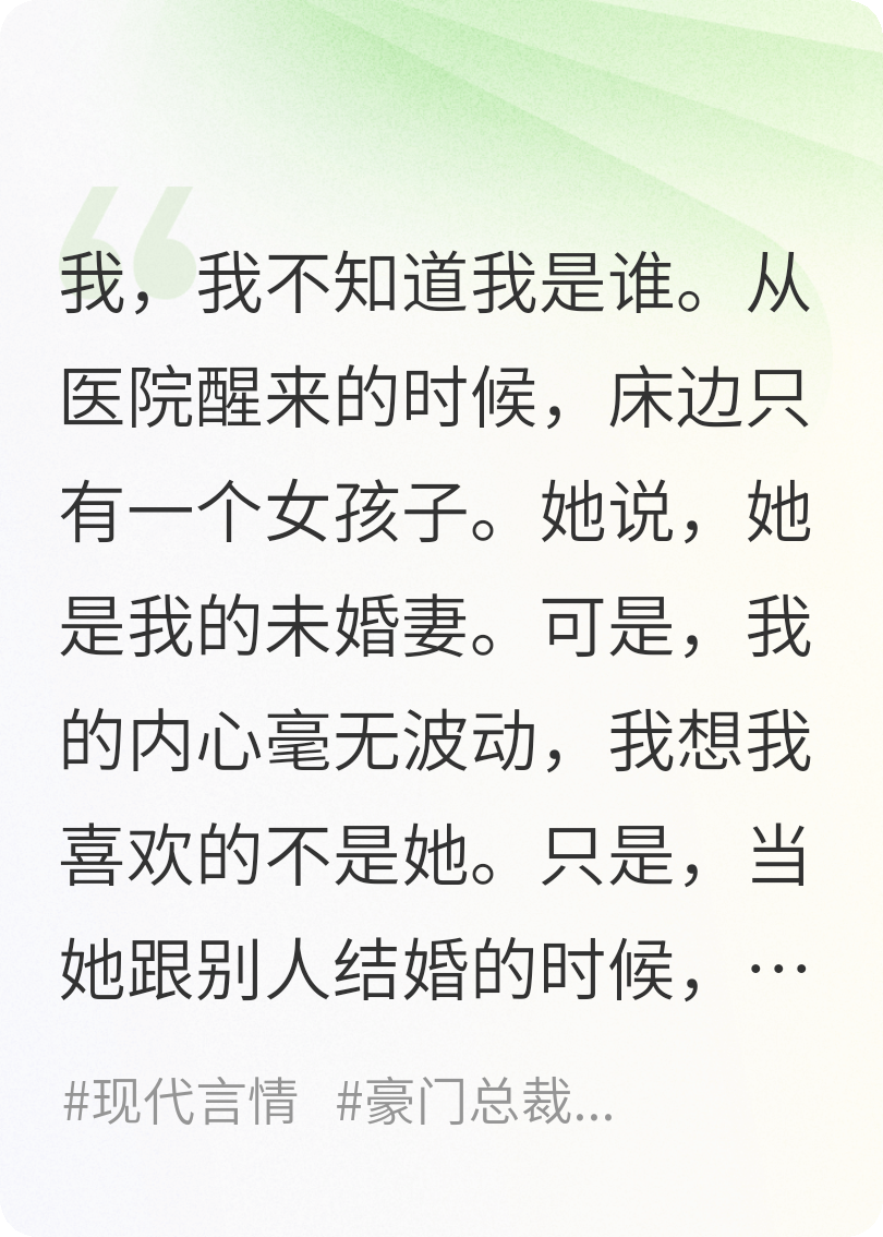 宋煜唐菱的故事出自哪本小说？