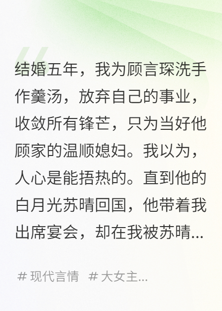 離婚當(dāng)天，京圈太子爺在雨中為我下跪