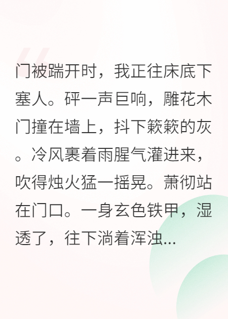 王爺?shù)陌自鹿馑鋵?shí)是個(gè)海王