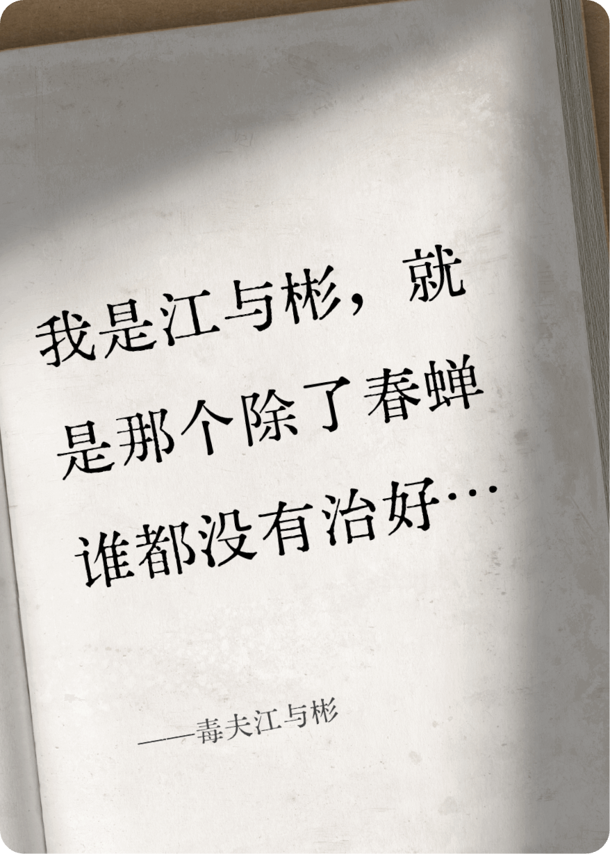 主角如懿惢心小说全文