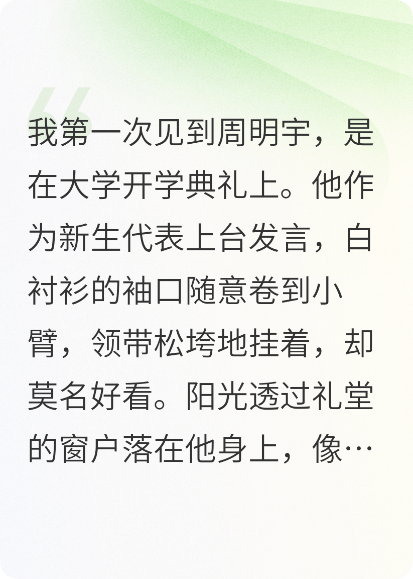 無(wú)聲的回響:暗戀是無(wú)聲的思念