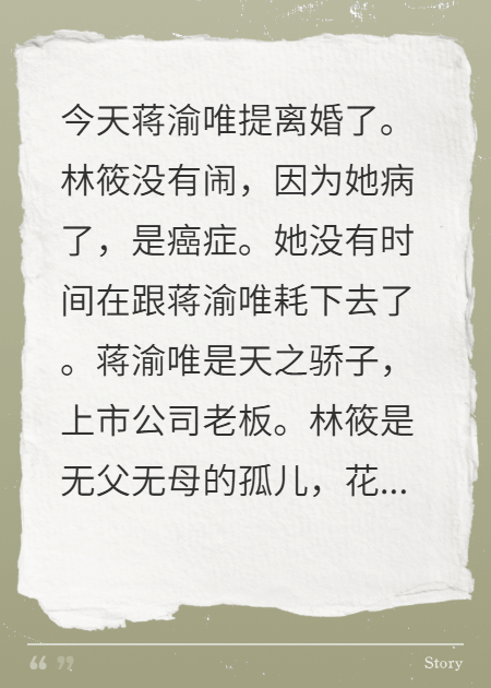我終于放下了當(dāng)初一見鐘情的人