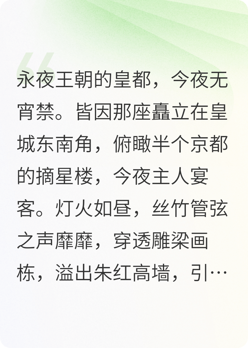假面盛宴下的精神狀態(tài)