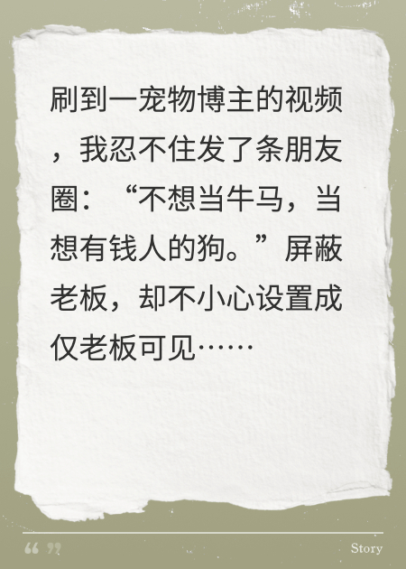 誤撩高冷BOSS