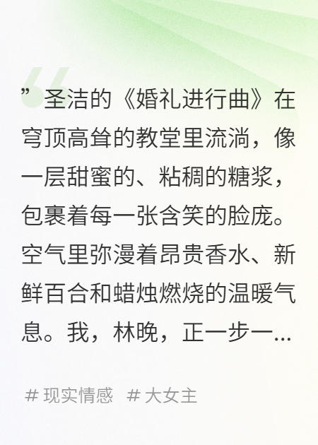離婚后，白月光前夫跪著求我回頭