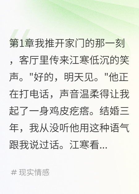 老公副駕駛有陌生女人痕跡