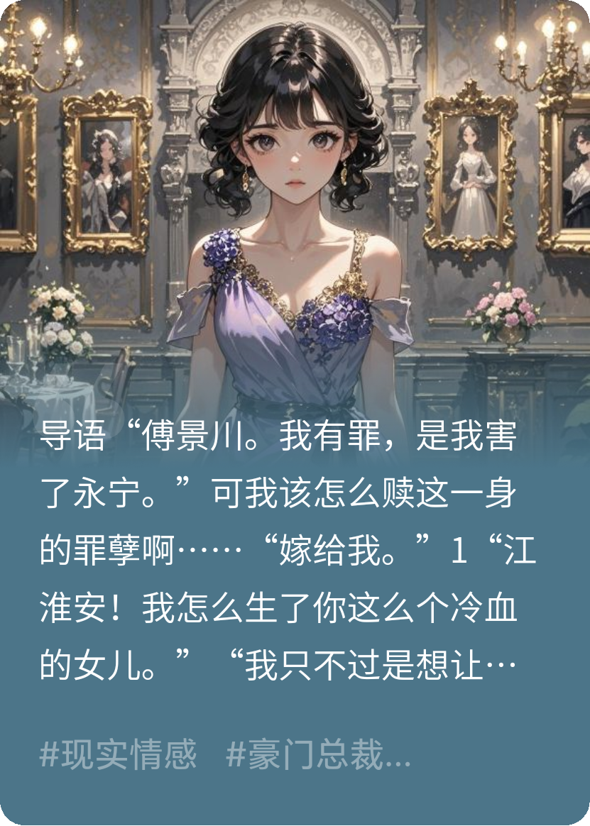 向罪而生