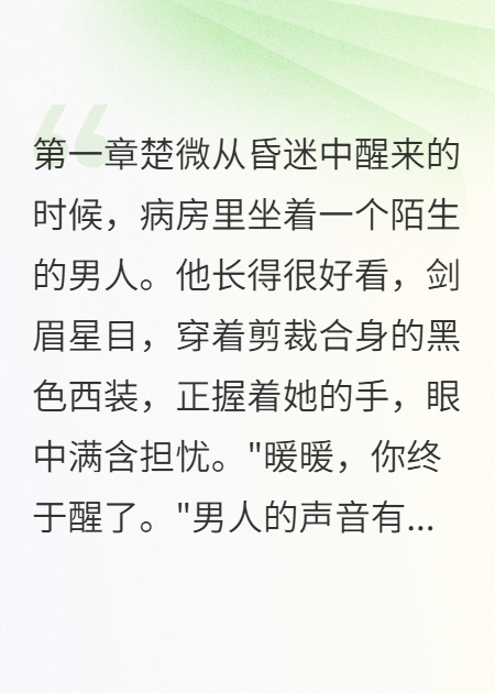 雙胞胎姐妹的身份迷局