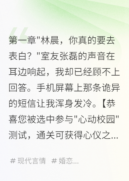 ?；ㄗ肺胰晡揖芙^了選了小透明