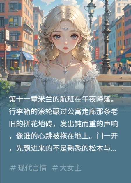 情殤二：真相后慌亂，挽回與極端
