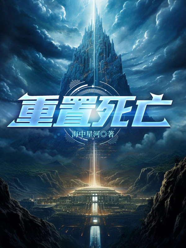 我成了傻女后，陛下杀疯了