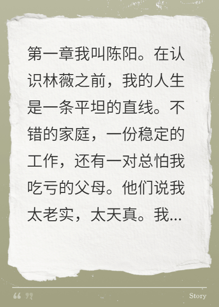 没想到房子尾款付清她就提出离婚后续全文
