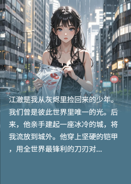 若是風(fēng)，若是雨