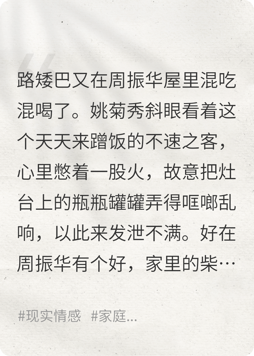 人啊，就這樣