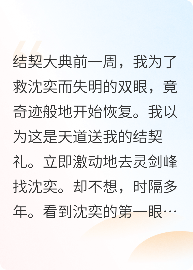 若夢(mèng)黎