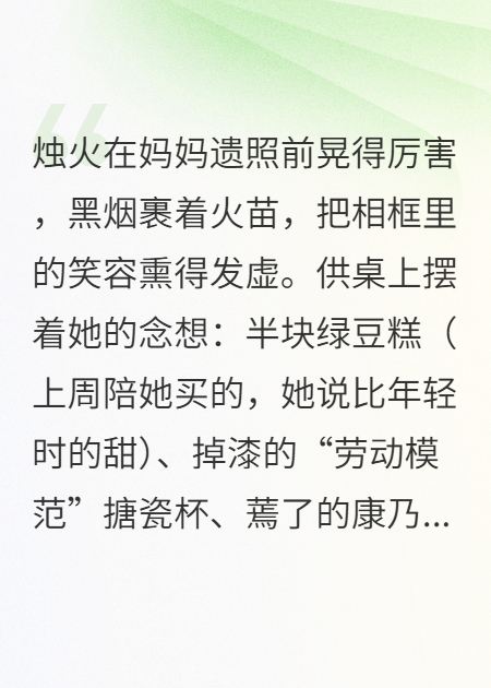 我媽頭七，小姨穿婚紗進了我家