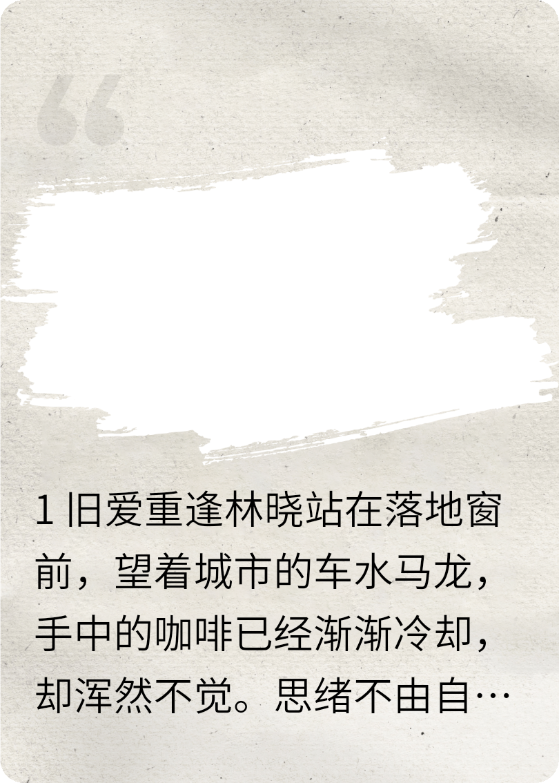 不在回頭