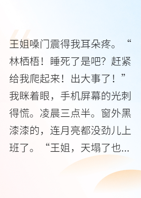 玄學(xué)大師在娛樂(lè )圈靠爆料爆富