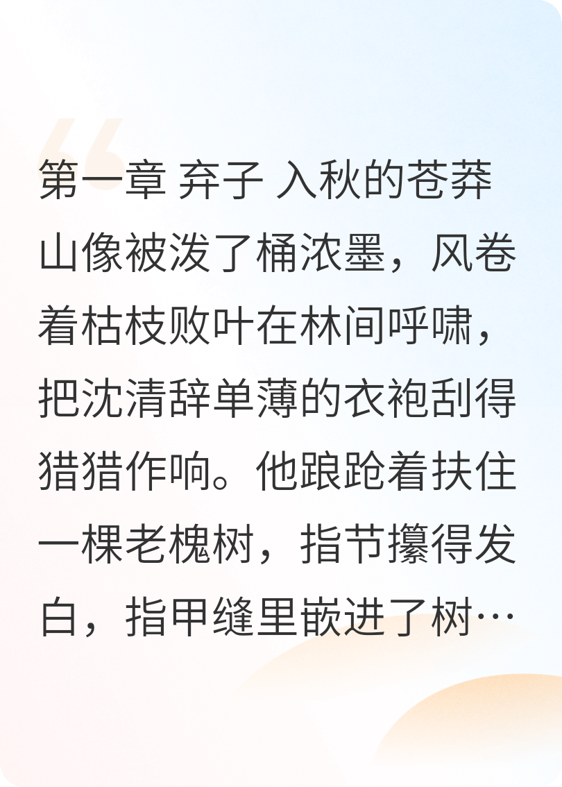 歸處是君心