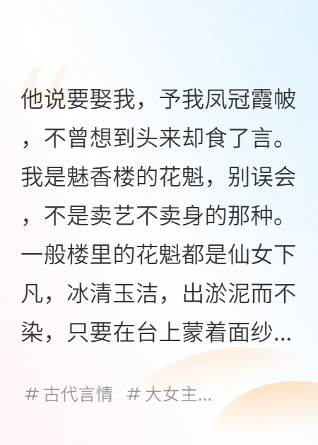 他跪廢膝蓋那夜，我掛牌接客