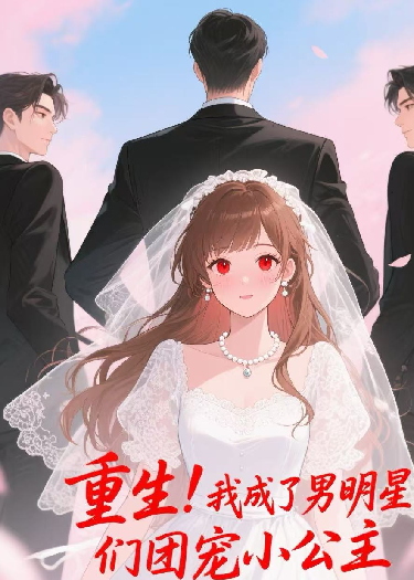 主角季川隋风小说全文
