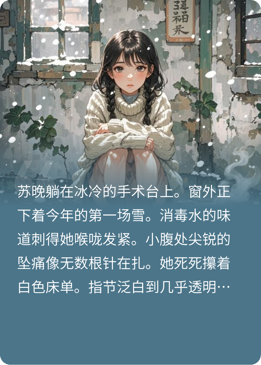 二十萬救命錢，換他一句“又是騙局”