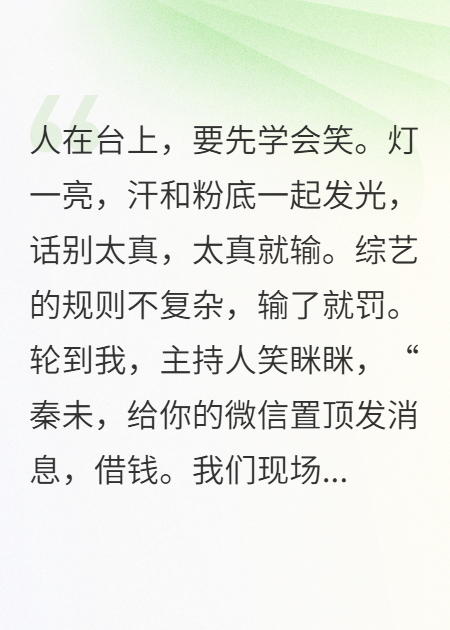備注：醋精