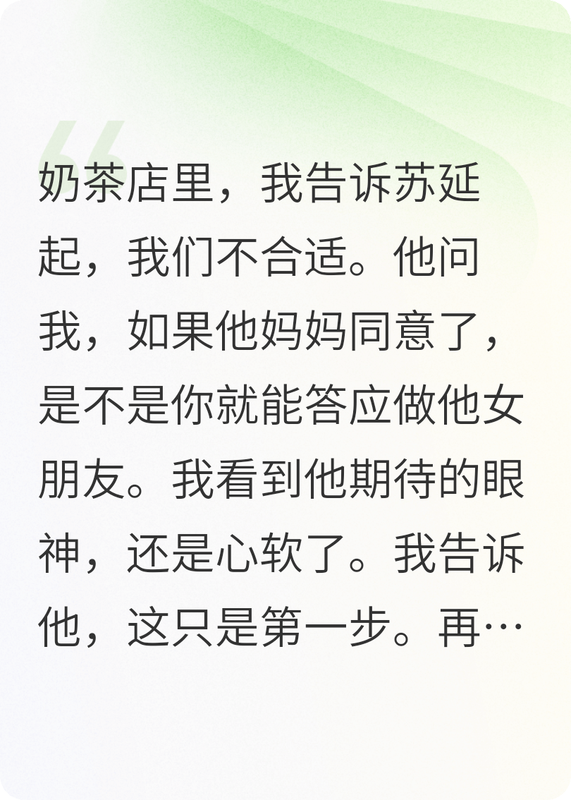 他的非凡時(shí)光