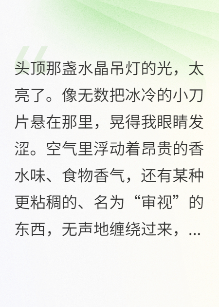 我成了傻女后，陛下杀疯了
