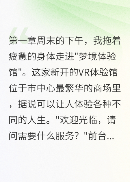 现实太残酷我选择逃避