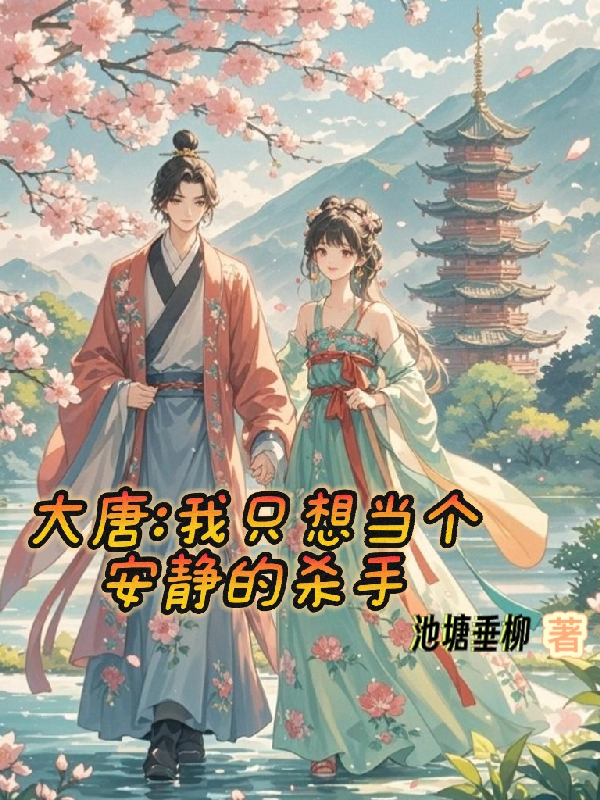 主角楊劍小說全文