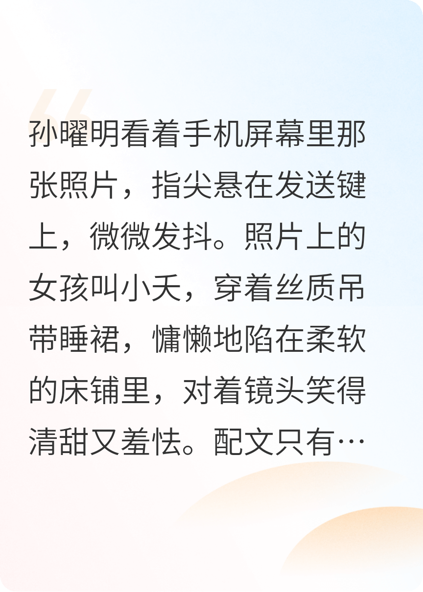 玩偶契约精神爆款新文