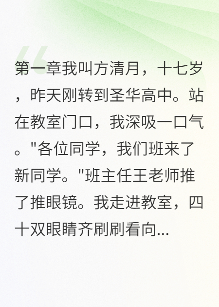 江少林诺许小雅演绎的精彩情节